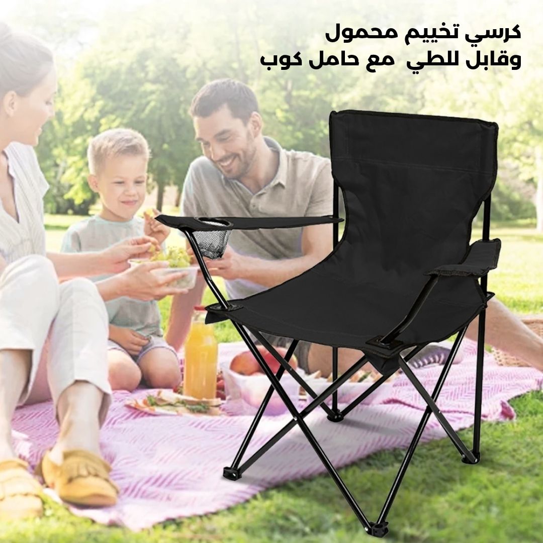 Portable & Foldable Camping Chair with Cup Holder, Outdoor Chair โ Black