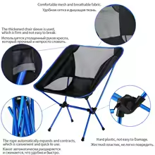 Folding Camping Chair โ Portable Foldable Outdoor Seat