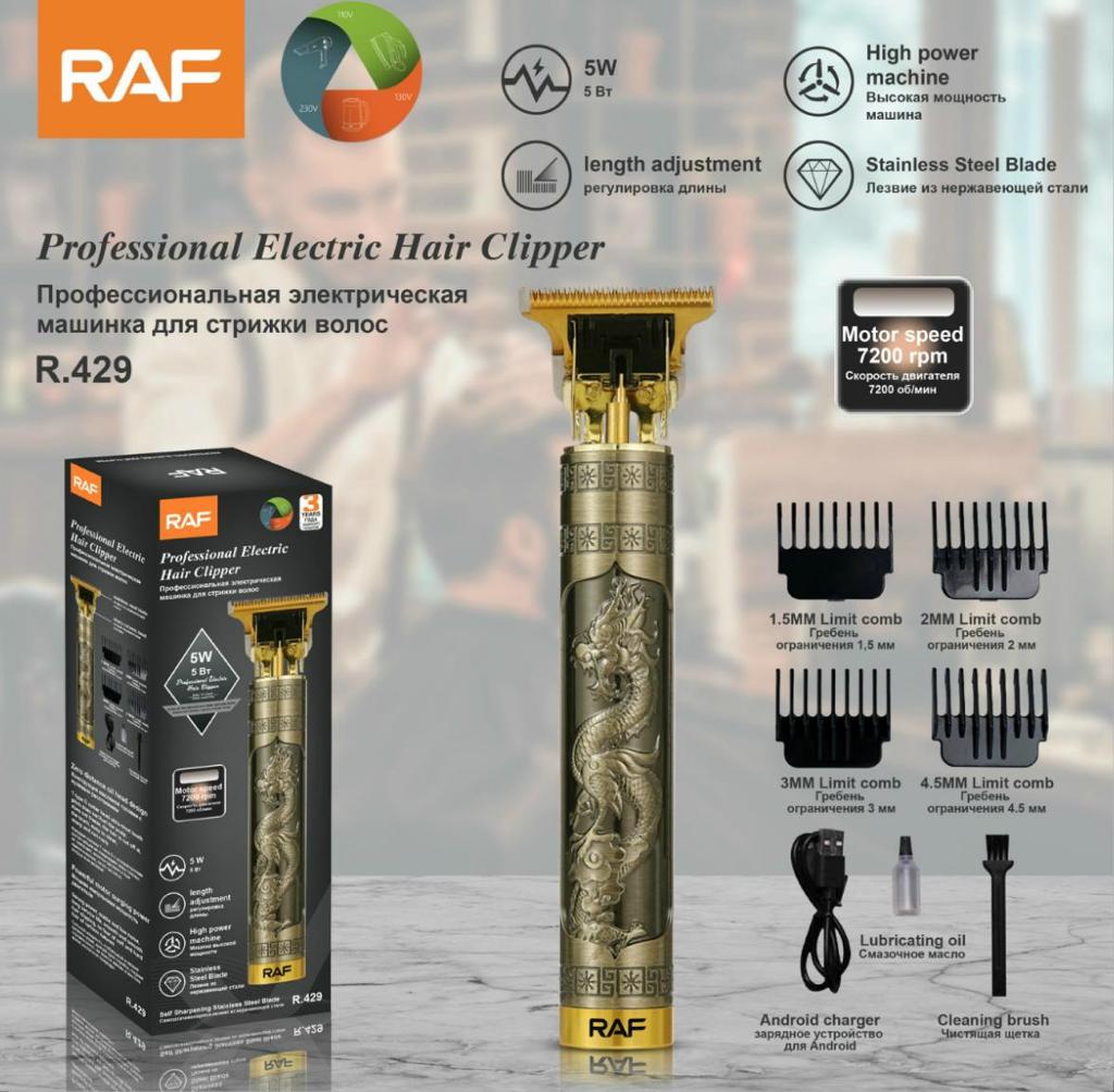 RAF Rechargeable Hair Clipper R-429