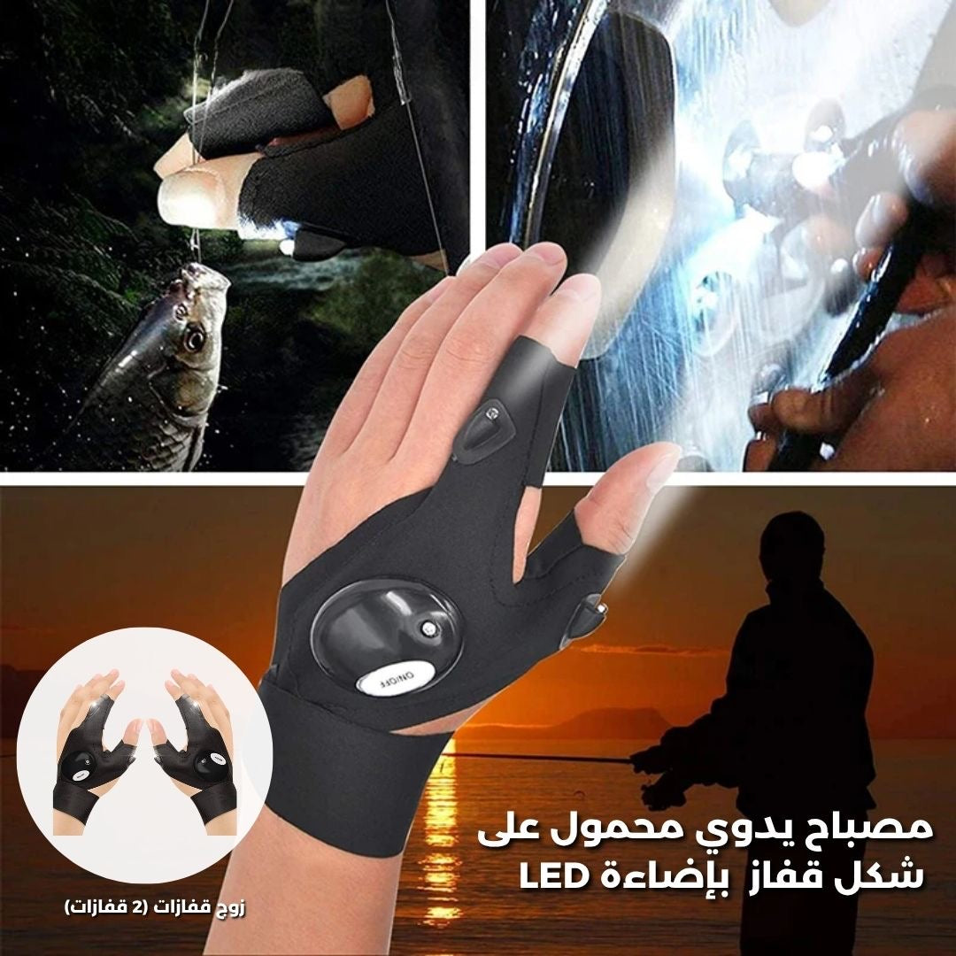 Gloves with Built-in LED Flashlight for Hands-Free Power