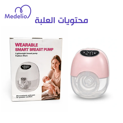 Wearable Rechargeable Electric Breast Pump for Women,