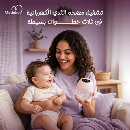 Wearable Rechargeable Electric Breast Pump for Women,