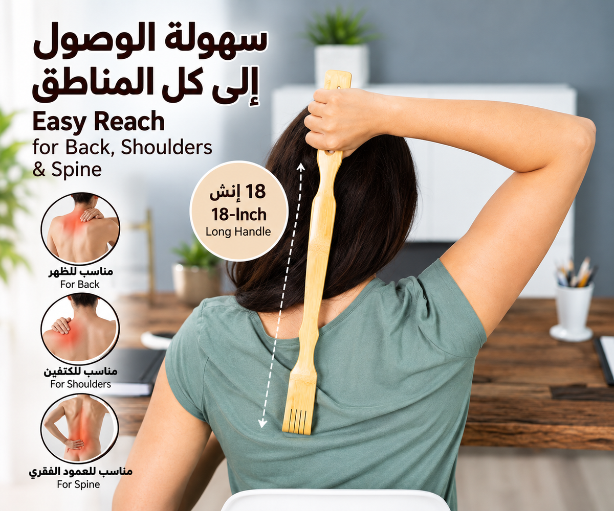 Bamboo Back Scratcher & Double Roller Massager