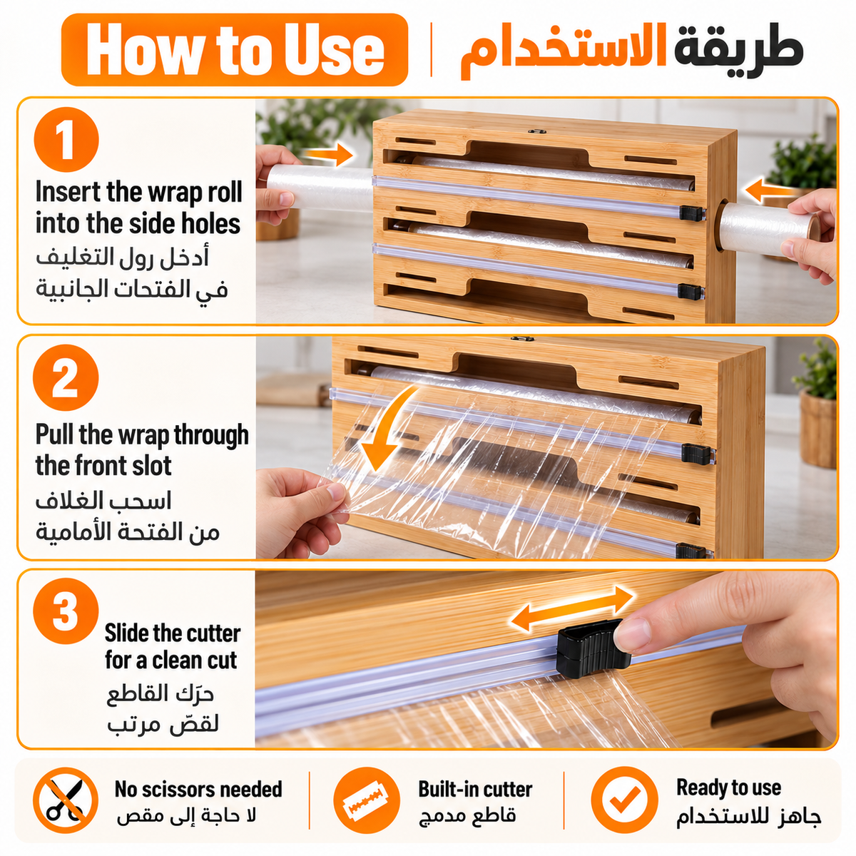 Plastic Wrap Organizer For Kitchen,Bamboo 3-in-1