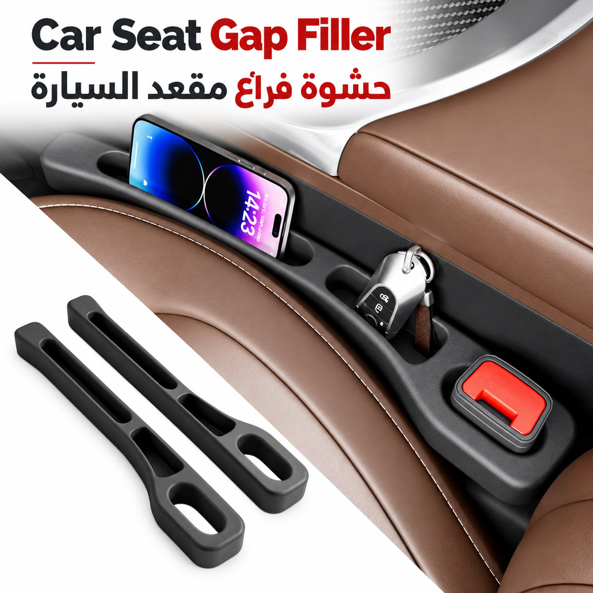 Car Seat Gap Filler, Additional Pocket for Small Items and Phone, 2 Pack
