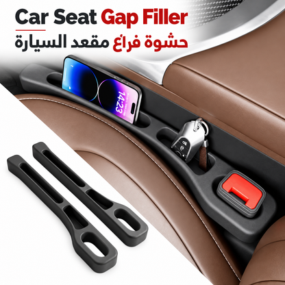 Car Seat Gap Filler, Additional Pocket for Small Items and Phone, 2 Pack