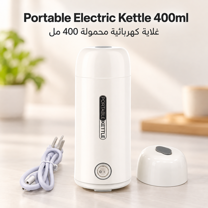 Portable Mini Electric Kettle 400 ml Travel Water Boiler with Fast Heating Function, Compact Hot Water Maker for Tea, Coffee & Milk, Electric Flask for Office, Home, Hotel and Camping
