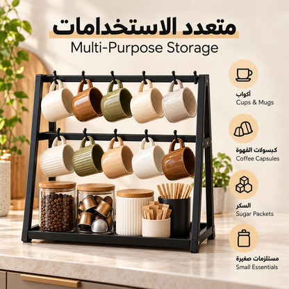 Multifunctional Coffee Bar Organizer