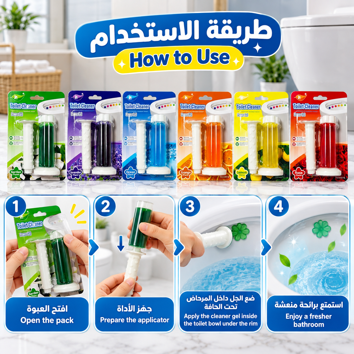 Toilet Cleaner Scented Air Fresheners Bathroom