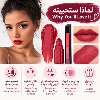 5-in-1 Matte Lipstick