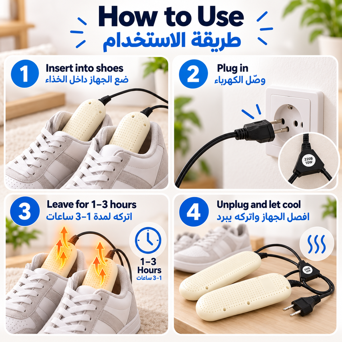 Electric Shoe Dryer – Dual Heating Shoe & Boot Drying Device