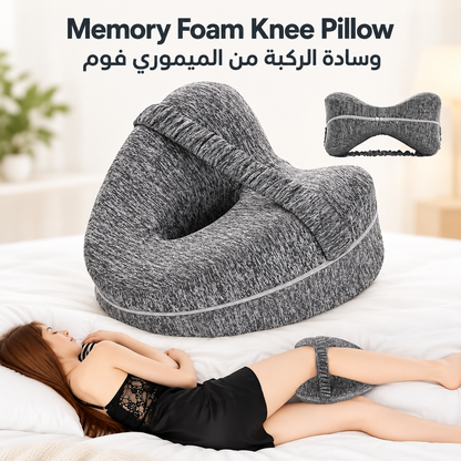 Memory Foam Knee Pillow With Strap – Ergonomic Leg Support for Side Sleepers