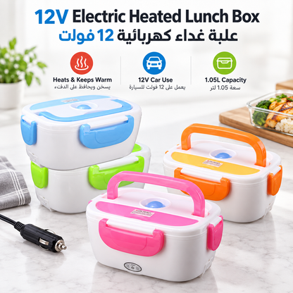 Portable Electric Lunch Box