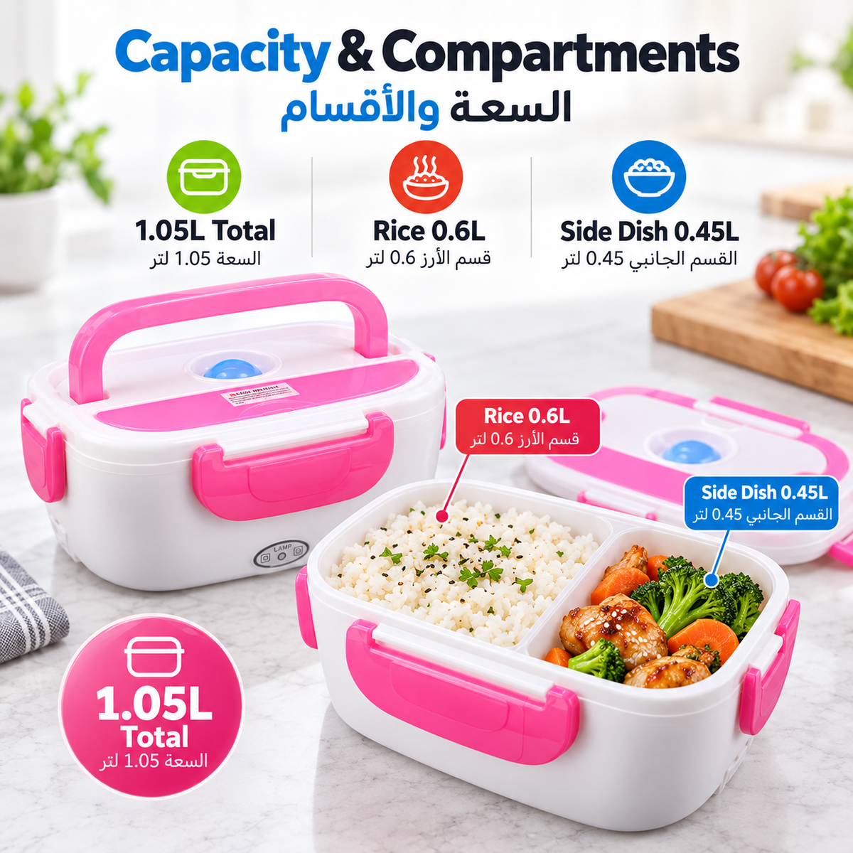 Portable Electric Lunch Box