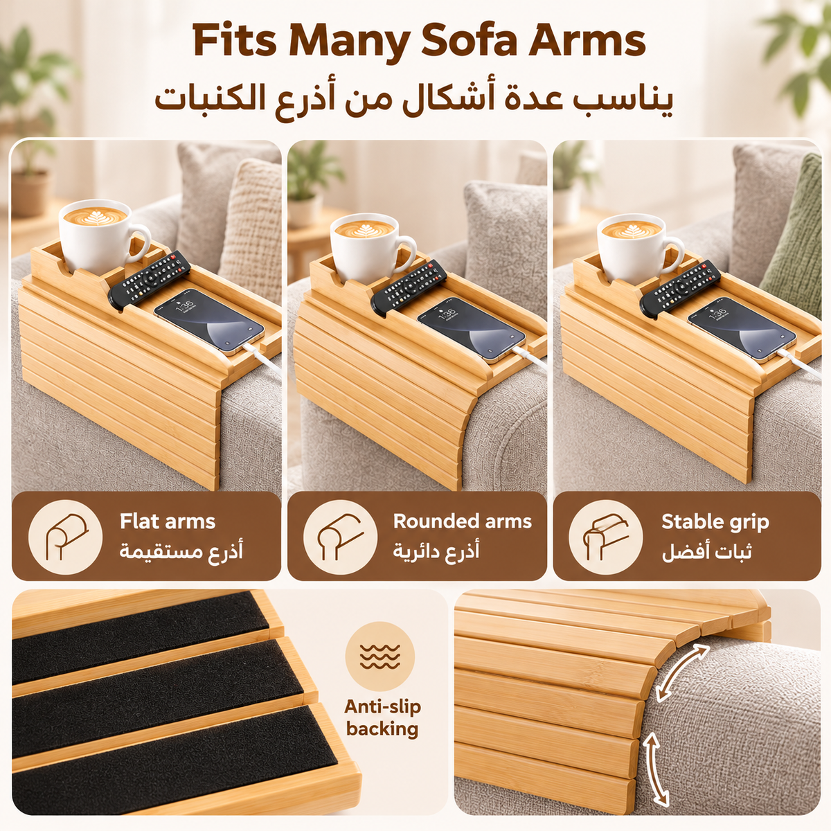 Bamboo Sofa Armrest Tray