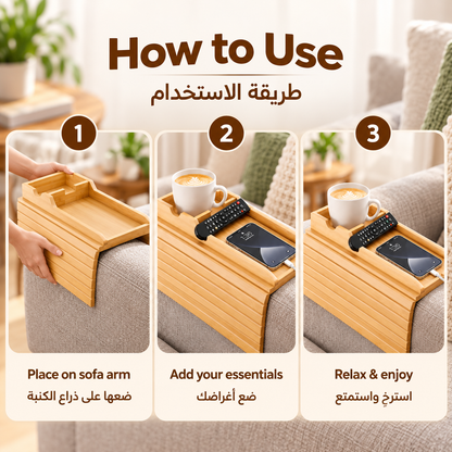 Bamboo Sofa Armrest Tray
