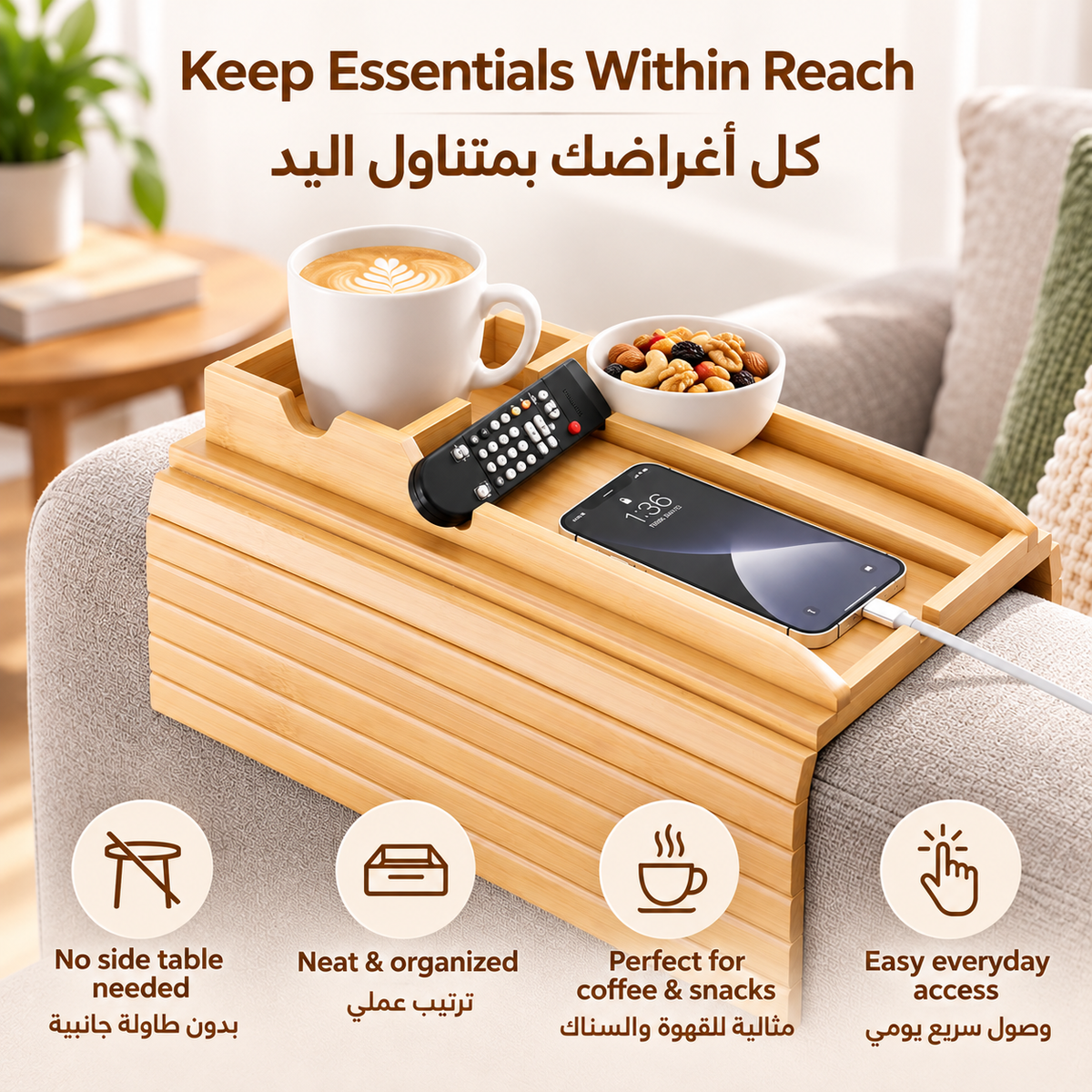 Bamboo Sofa Armrest Tray