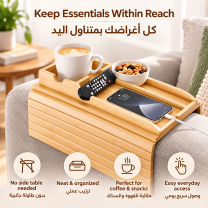 Bamboo Sofa Armrest Tray
