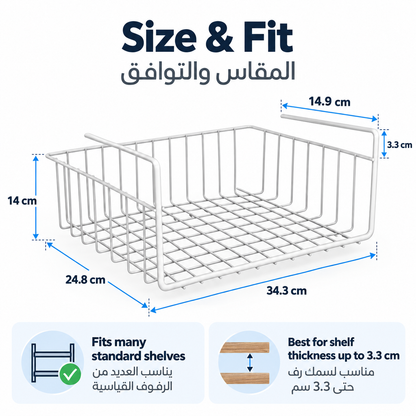 Simple Houseware 2-Pack Under Shelf Wire Metal Basket Shelf, White
