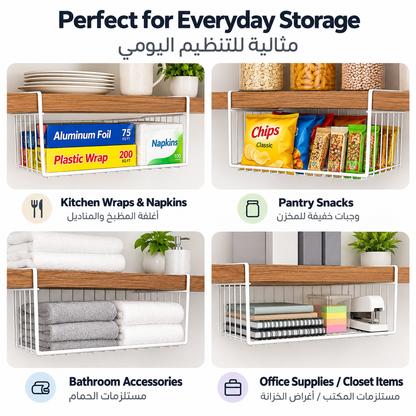 Simple Houseware 2-Pack Under Shelf Wire Metal Basket Shelf, White