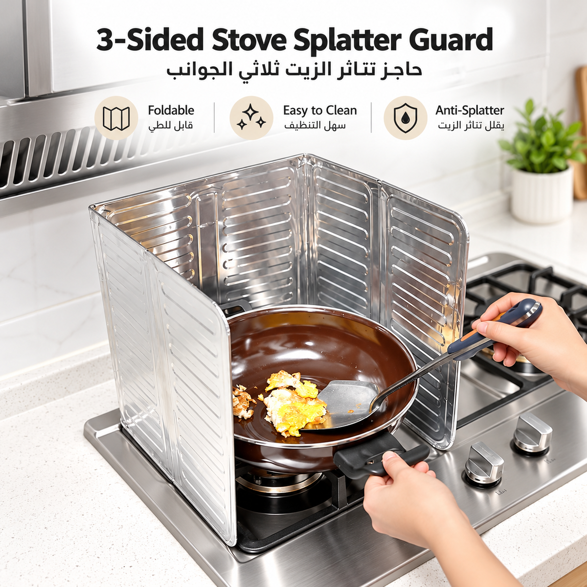 Splatter Guards | Splash Guard for Stove Top | 3 Sided Oil Splatter Guard |for Frying Stove Splatter Guard Anti Oil Barrier Nonstick Aluminum Foil Shield Guard for Kitchen Cooking Guard
