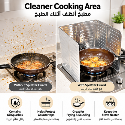 Splatter Guards | Splash Guard for Stove Top | 3 Sided Oil Splatter Guard |for Frying Stove Splatter Guard Anti Oil Barrier Nonstick Aluminum Foil Shield Guard for Kitchen Cooking Guard