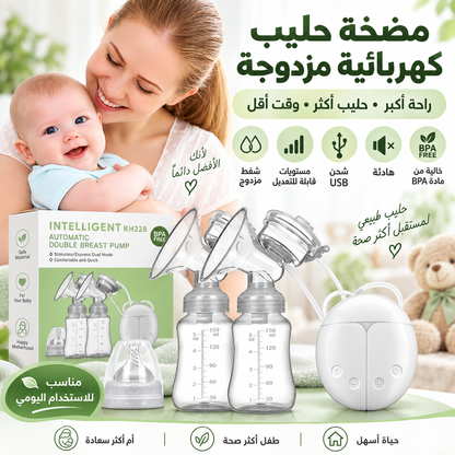 SMART AUTOMATIC DOUBLE BREAST PUMP RH228