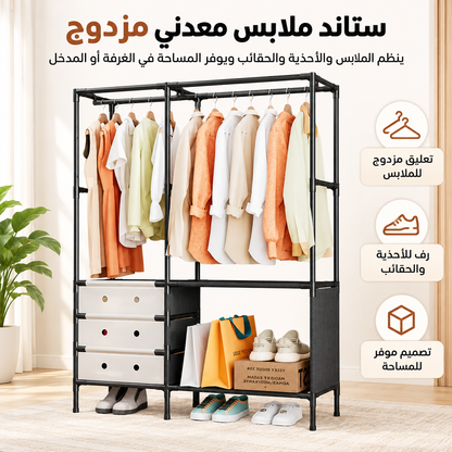 Metal Double Row Coat Rack with Shoe Shelf & Bag Hooks
