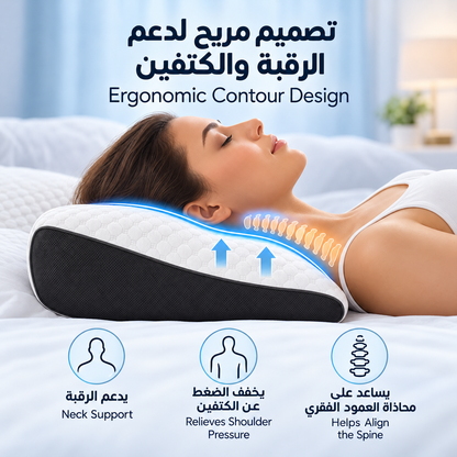 Ergonomic Contour Neck Pillow