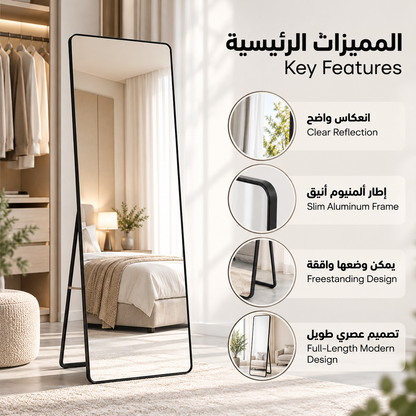Standing Dressing Mirror