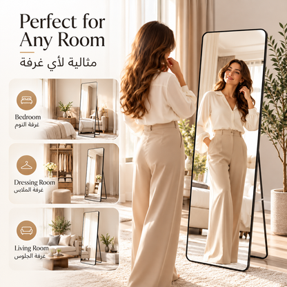 Standing Dressing Mirror