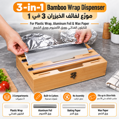 Plastic Wrap Organizer For Kitchen,Bamboo 3-in-1