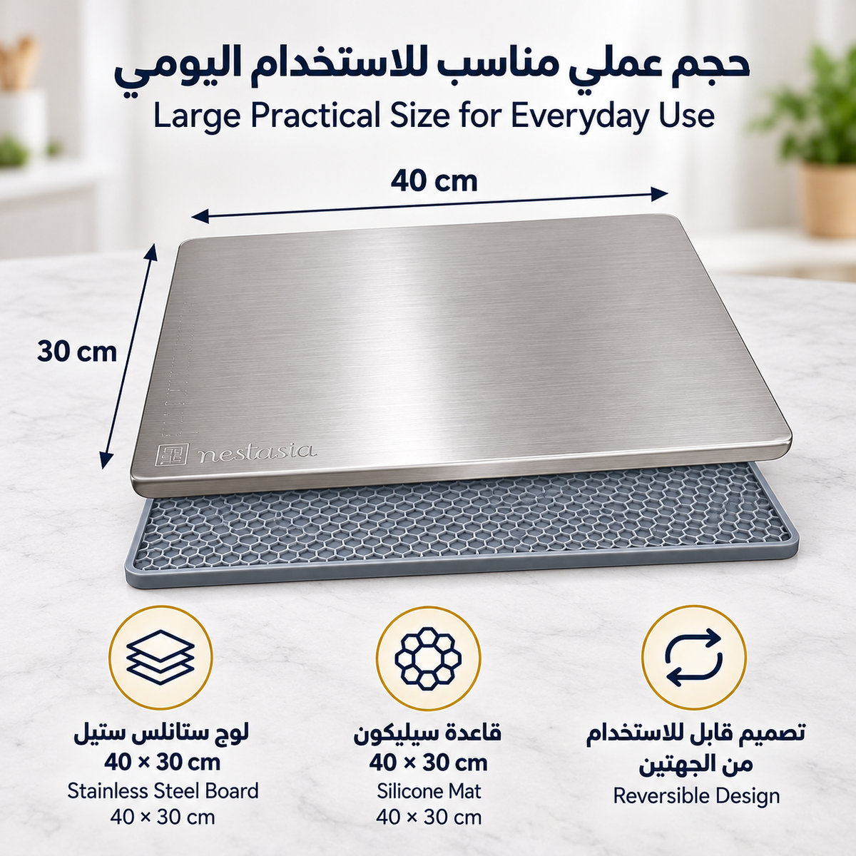 Stainless Steel Cutting Board with Lip for Kitchen, Chopping Boards with Grey Non-slip Mat, Cutting Board with Counter Lip for Meat, Fruits, Vegetables, Bread,Dough