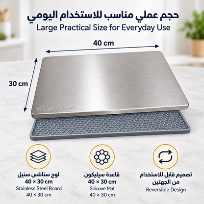 Stainless Steel Cutting Board with Lip for Kitchen, Chopping Boards with Grey Non-slip Mat, Cutting Board with Counter Lip for Meat, Fruits, Vegetables, Bread,Dough