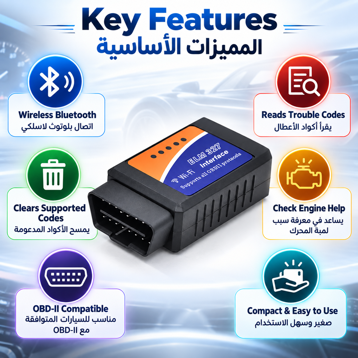 ELM327 OBD2 Wi-Fi car diagnostic scanner adapter