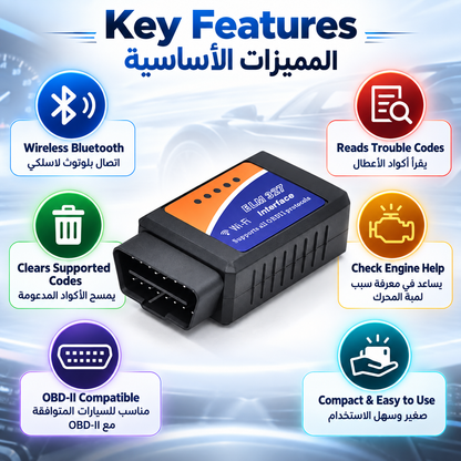 ELM327 OBD2 Wi-Fi car diagnostic scanner adapter