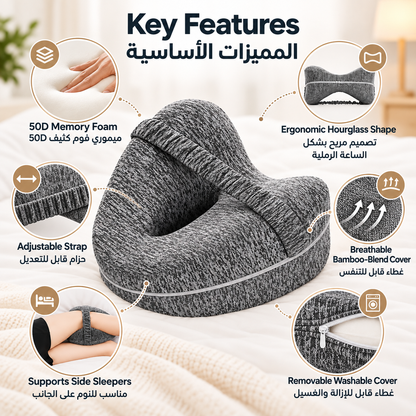 Memory Foam Knee Pillow With Strap – Ergonomic Leg Support for Side Sleepers
