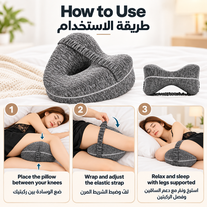 Memory Foam Knee Pillow With Strap – Ergonomic Leg Support for Side Sleepers
