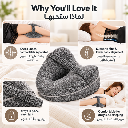 Memory Foam Knee Pillow With Strap – Ergonomic Leg Support for Side Sleepers