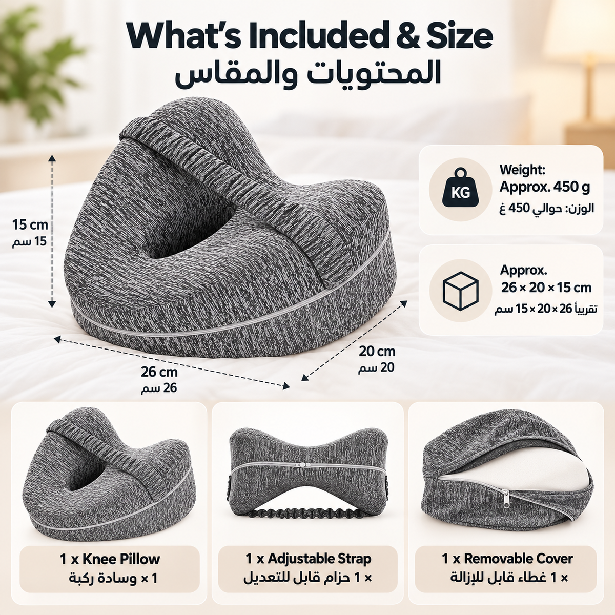 Memory Foam Knee Pillow With Strap – Ergonomic Leg Support for Side Sleepers