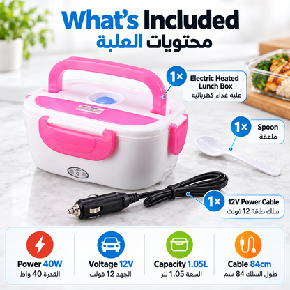 Portable Electric Lunch Box