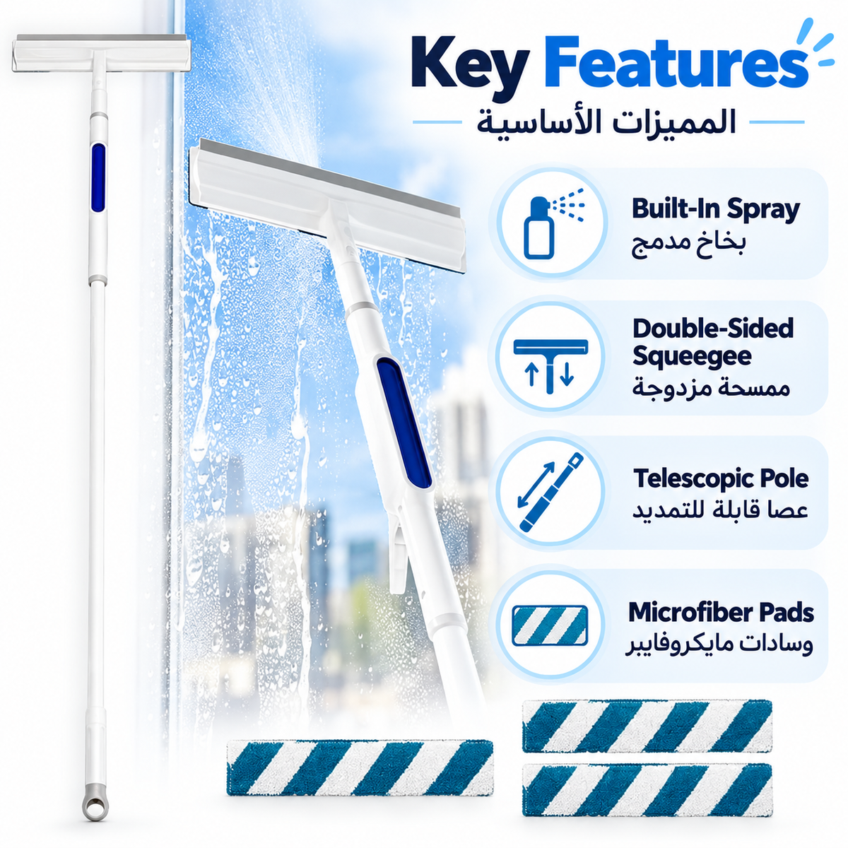 Double-Sided Spray Window Cleaner