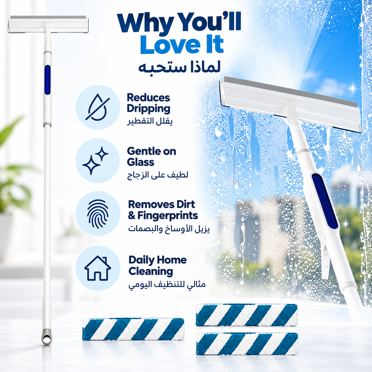 Double-Sided Spray Window Cleaner