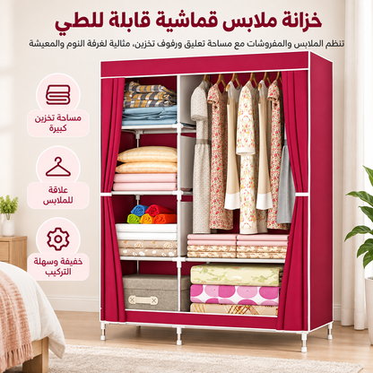 Foldable Clothes Storage with Hanging Rail 88105