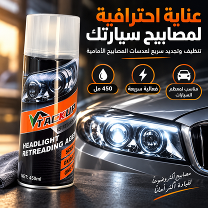 Headlight Cleaner & Polish Spray 450 ML