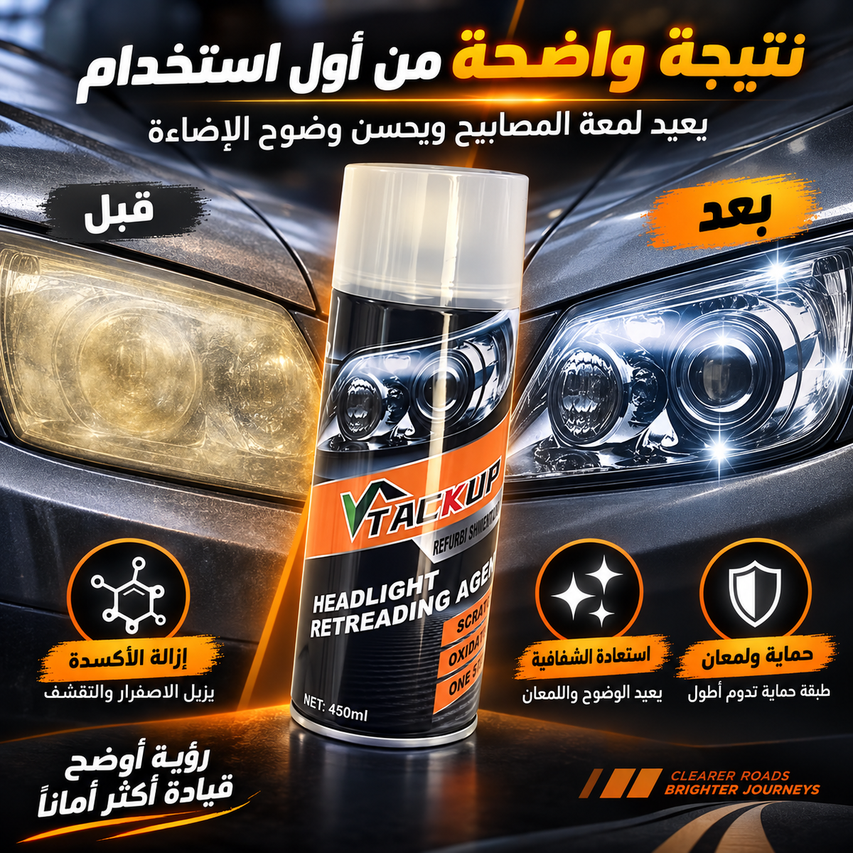 Headlight Cleaner & Polish Spray 450 ML