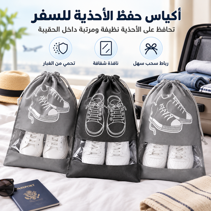 Waterproof Shoe Storage Bags