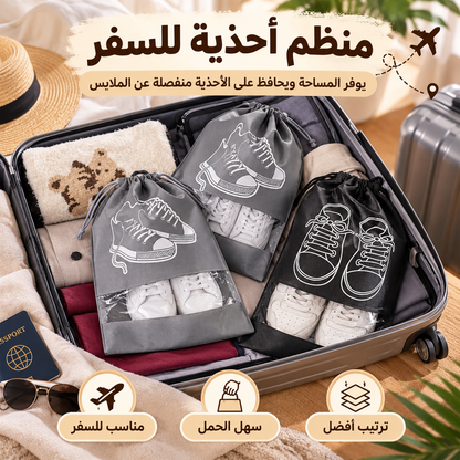 Waterproof Shoe Storage Bags