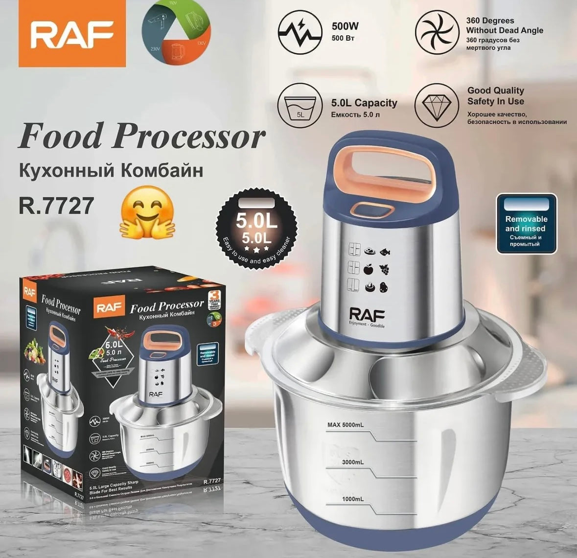 Food Processor R250 Raf Food Processor 5 Litre R7727 – RAF LEBANON