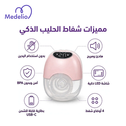 Wearable Rechargeable Electric Breast Pump for Women,